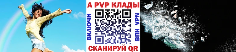 hydra вход Верхняя Тура А ПВП кристаллы