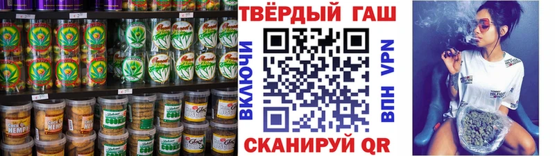 Еда ТГК марихуана  Верхняя Тура 