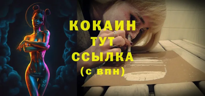 OMG рабочий сайт  Верхняя Тура  Cocaine 99% 