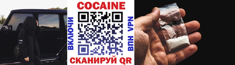COCAIN Fish Scale  кракен сайт  нарко площадка какой сайт  Верхняя Тура 