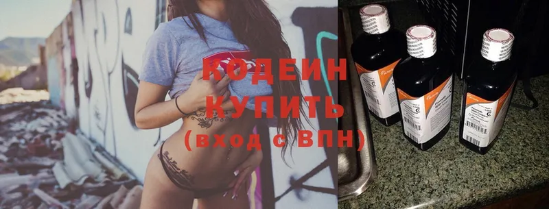 что такое наркотик  мега ссылки  Кодеин Purple Drank  Верхняя Тура 