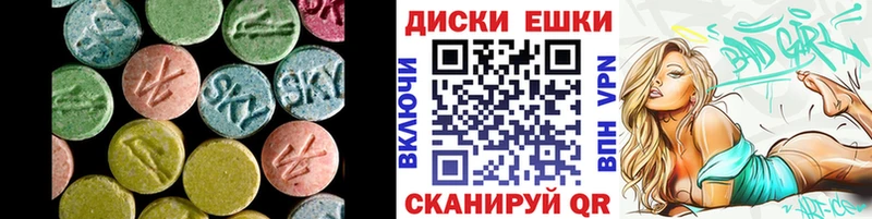 Ecstasy диски  закладка  Верхняя Тура 