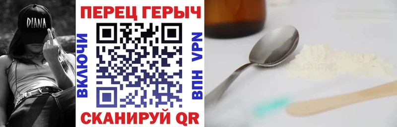 хочу   МЕГА рабочий сайт  ГЕРОИН Афган  Верхняя Тура 
