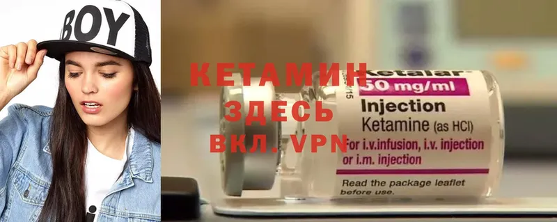 хочу   Верхняя Тура  Кетамин ketamine 