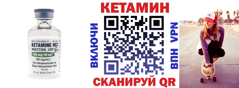 Кетамин VHQ  omg ССЫЛКА  Верхняя Тура 