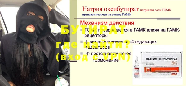 PSILOCYBIN Балахна