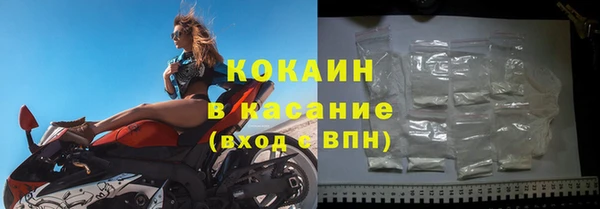 COCAINE Вязьма