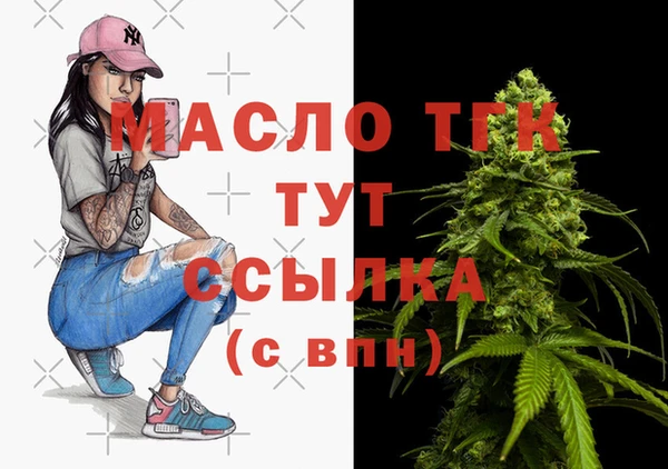 COCAINE Вязьма