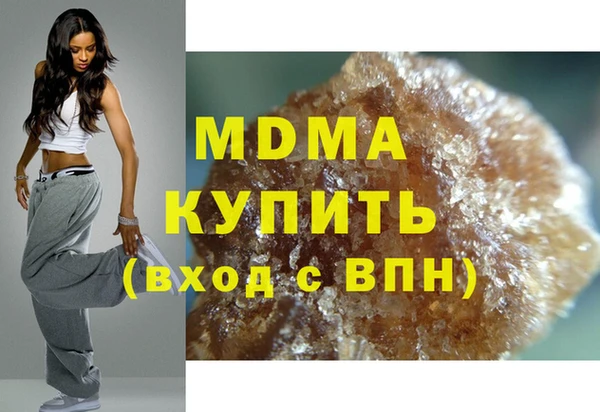PSILOCYBIN Балахна