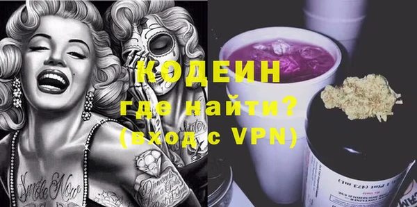 PSILOCYBIN Балахна