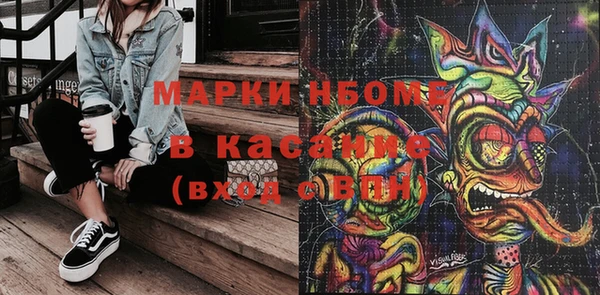 mdma Балабаново