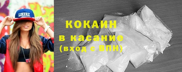 бутик Вязники