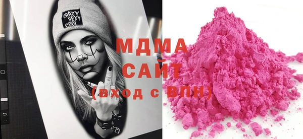 mdma Балабаново