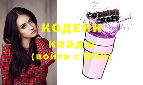 PSILOCYBIN Балахна