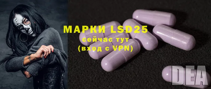 LSD-25 экстази ecstasy  Верхняя Тура 