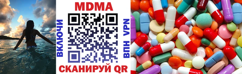 блэк спрут ONION  наркошоп  Верхняя Тура  MDMA VHQ 