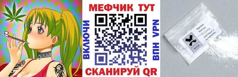 Меф VHQ  нарко площадка какой сайт  Верхняя Тура 