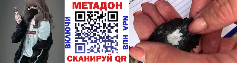 Метадон мёд Верхняя Тура