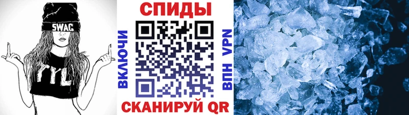 МЕТАМФЕТАМИН винт  Верхняя Тура 