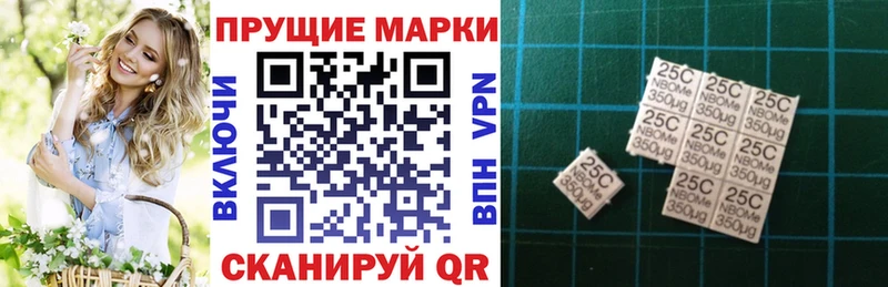 купить закладку  Верхняя Тура  blacksprut вход  Марки NBOMe 1,8мг 