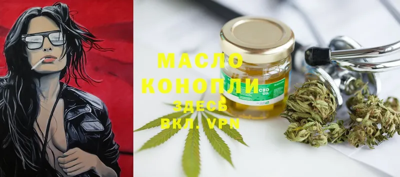 ссылка на мегу как войти  Верхняя Тура  Дистиллят ТГК Wax 