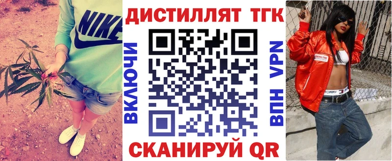 blacksprut ссылка  Верхняя Тура  ТГК жижа 