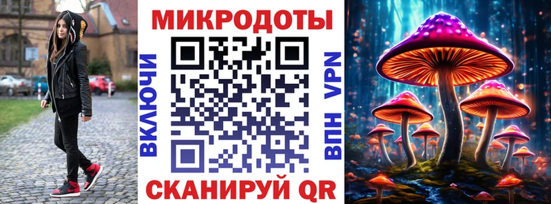 купить   ссылка на мегу рабочий сайт  shop телеграм  Верхняя Тура  Псилоцибиновые грибы прущие грибы 