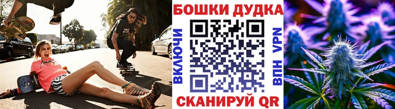 МАРИХУАНА сатива  купить   маркетплейс формула  Верхняя Тура  ссылка на мегу онион 